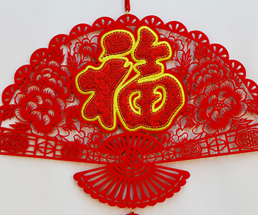 Chinese Knot hanging paper ornament in Fan-shape