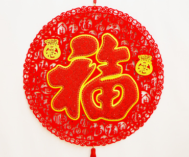 New Year 3D Hollow Hanging Ornament—Money pocket with “Fortune”