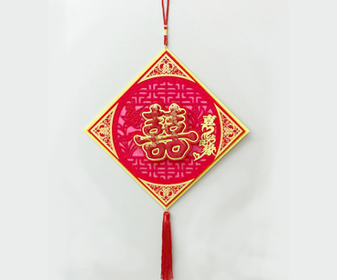 3D Embroidery “Happiness” hanging ornament—Congratulations on Happy Marriage